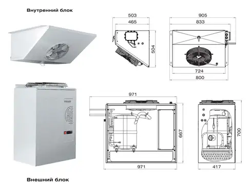Холодильная сплит-система Polair Standard SB 328 S