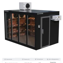 Камера Goldholod для вызревания мяса на заказ