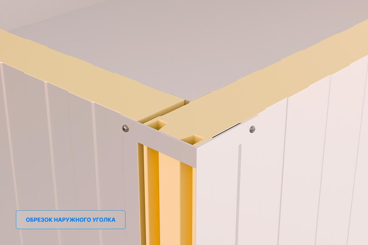 Обрезок наружного уголка Обрезок наружного уголка