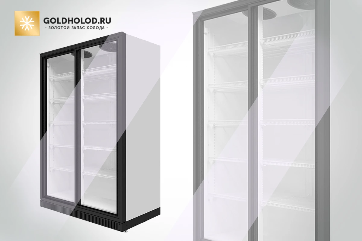 Холодильный шкаф-купе